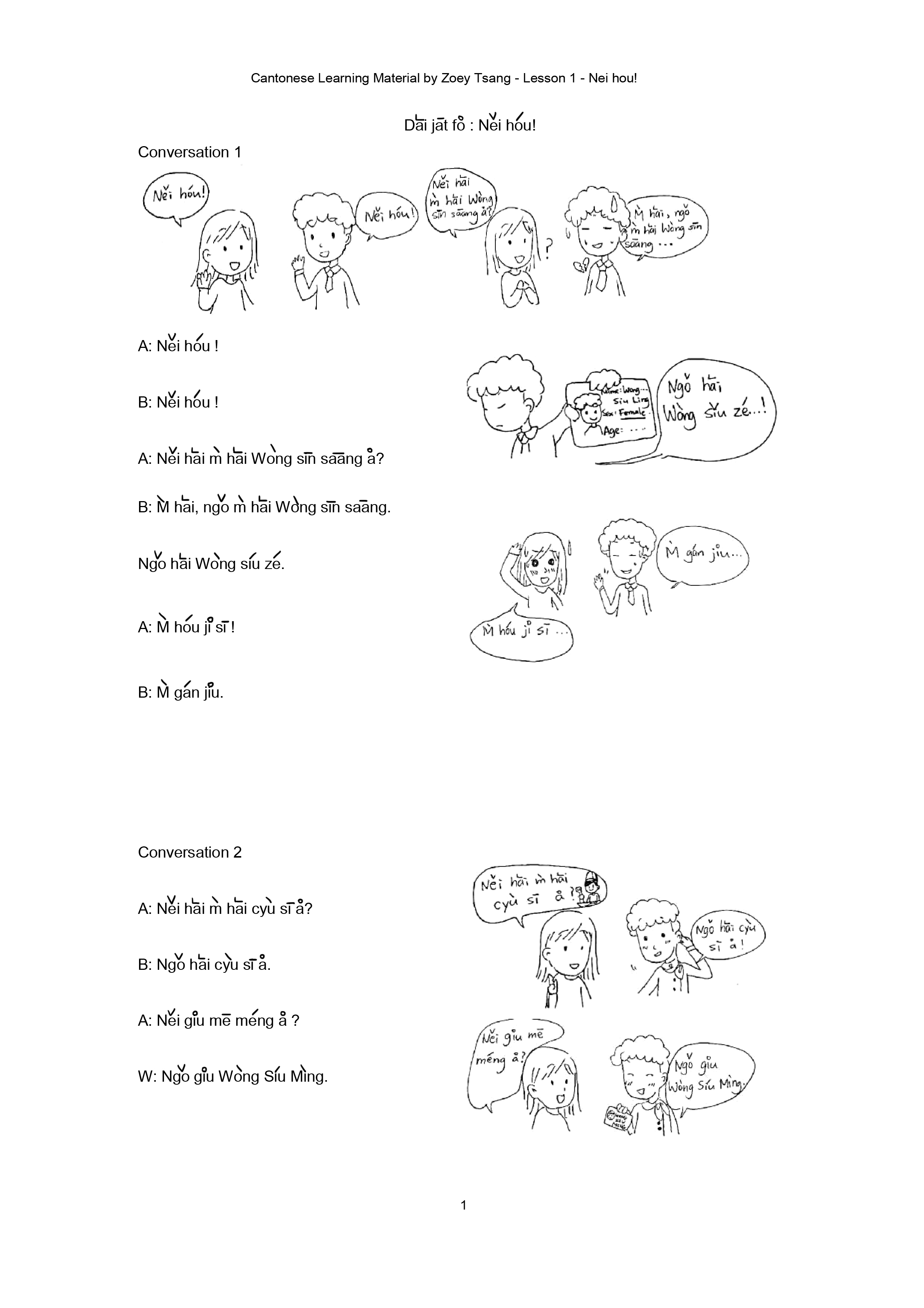 whatsapp怎么发音，whatsapp英文怎么发音