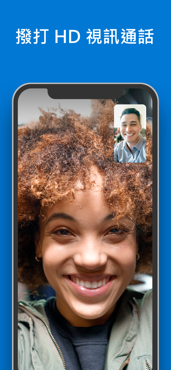 skype手机版下载苹果，skype苹果版下载官网download