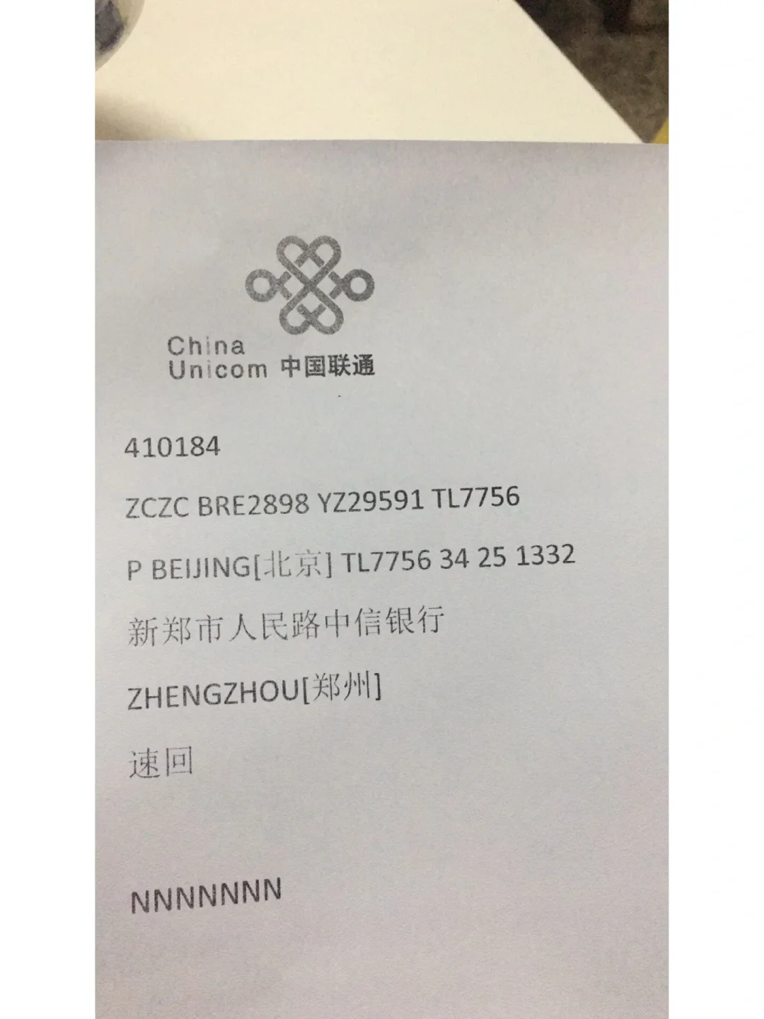 电报收不到86短信验证百度贴吧的简单介绍