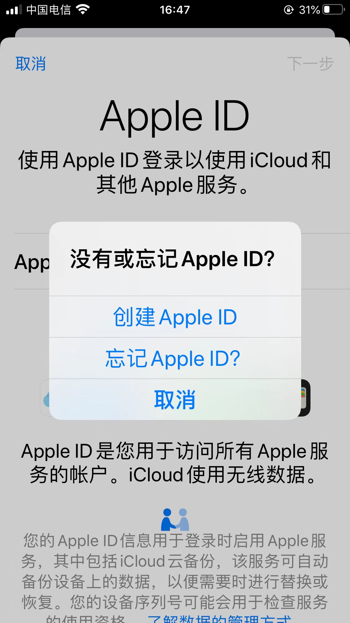 关于telegreat安卓手机怎么注册的信息