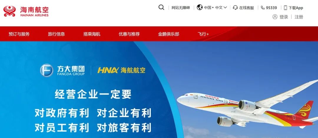 飞机官网，纸飞机官网