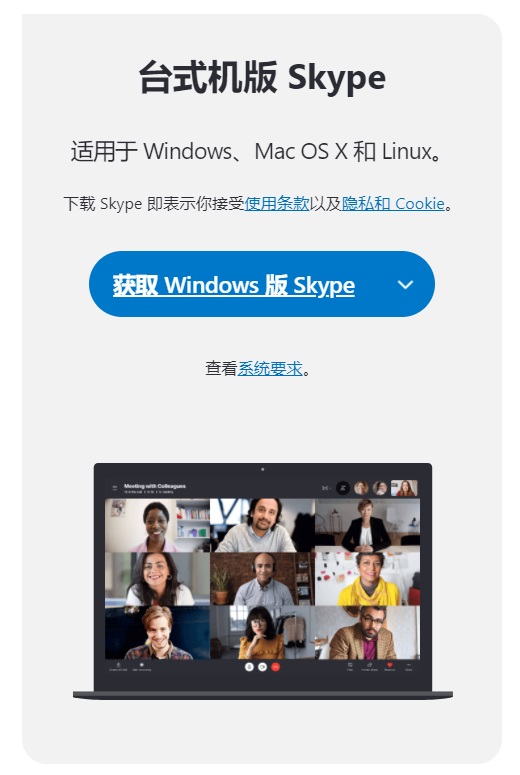 skype怎么关闭账户，skype怎么取消自动续费