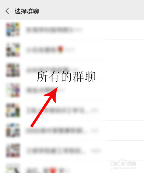 关于telegreat怎么找群组的信息