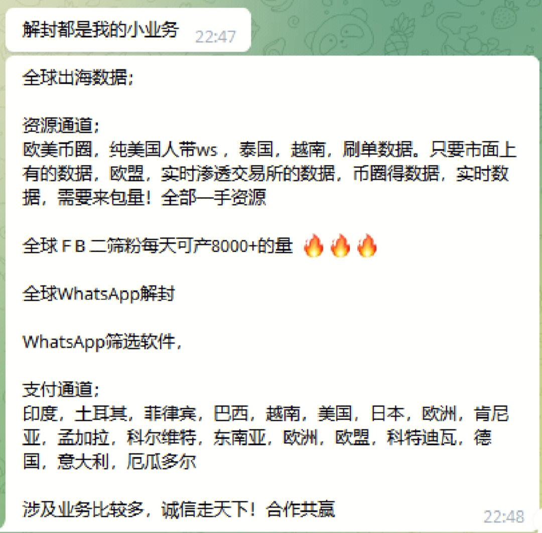 whatsapp国内还能用吗?，whatsapp在中国能用吗2019