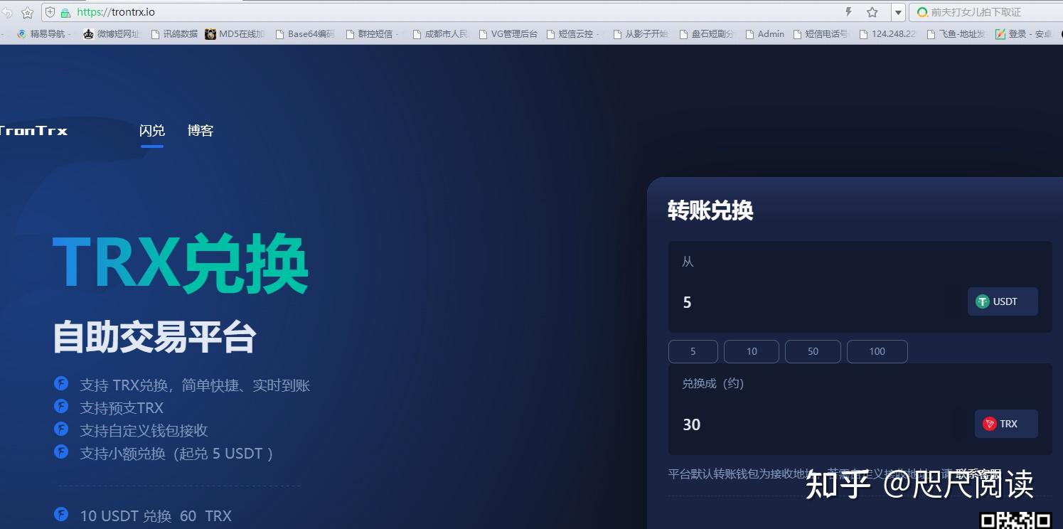 tron钱包官网下载，tronwallet钱包