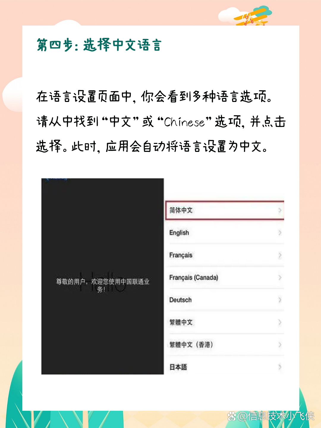 telegreat怎么添加好友，telegram 怎么添加联系人