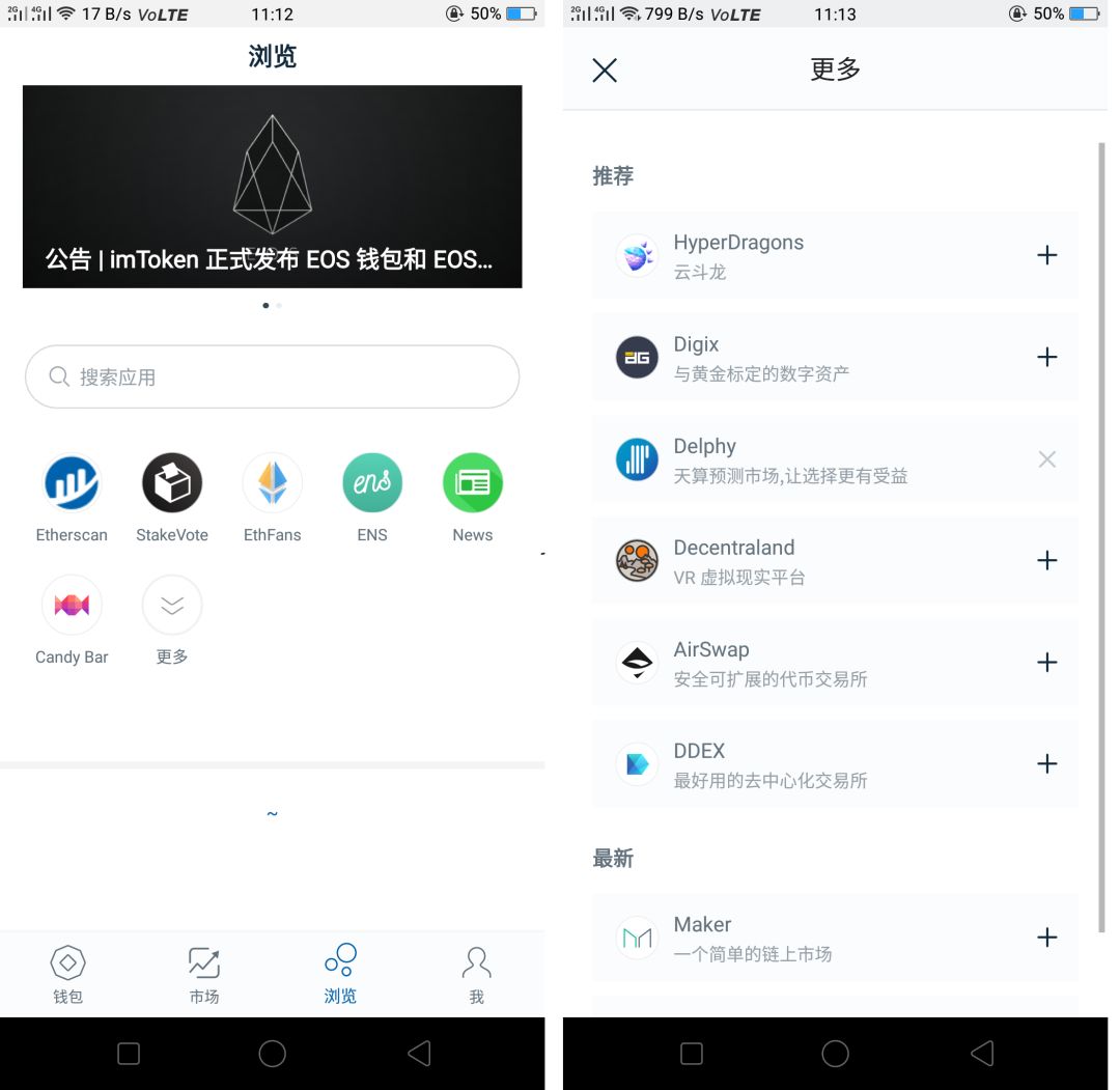 token钱包怎么删除不需要的币种，token pocket钱包删除了怎么找回