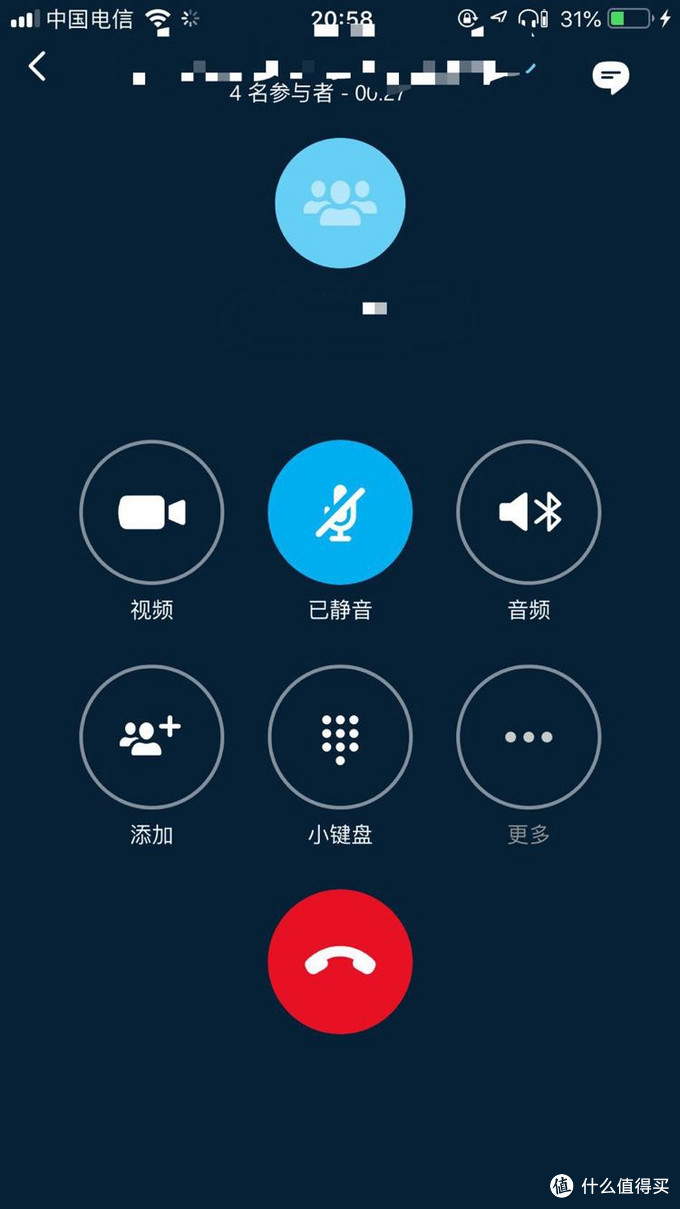 联想的skype是什么，skype是什么电脑软件