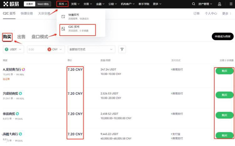 以太坊官网，以太坊中文官网入口