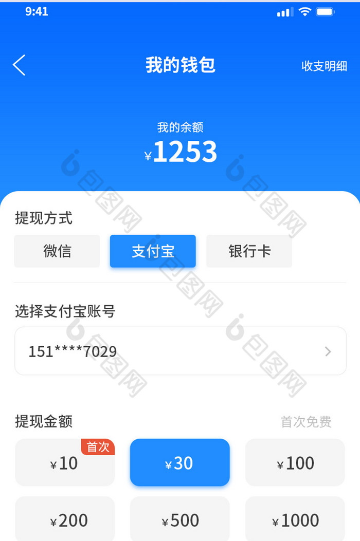 虚拟钱能钱包下载，虚拟钱能钱包下载吗安全吗
