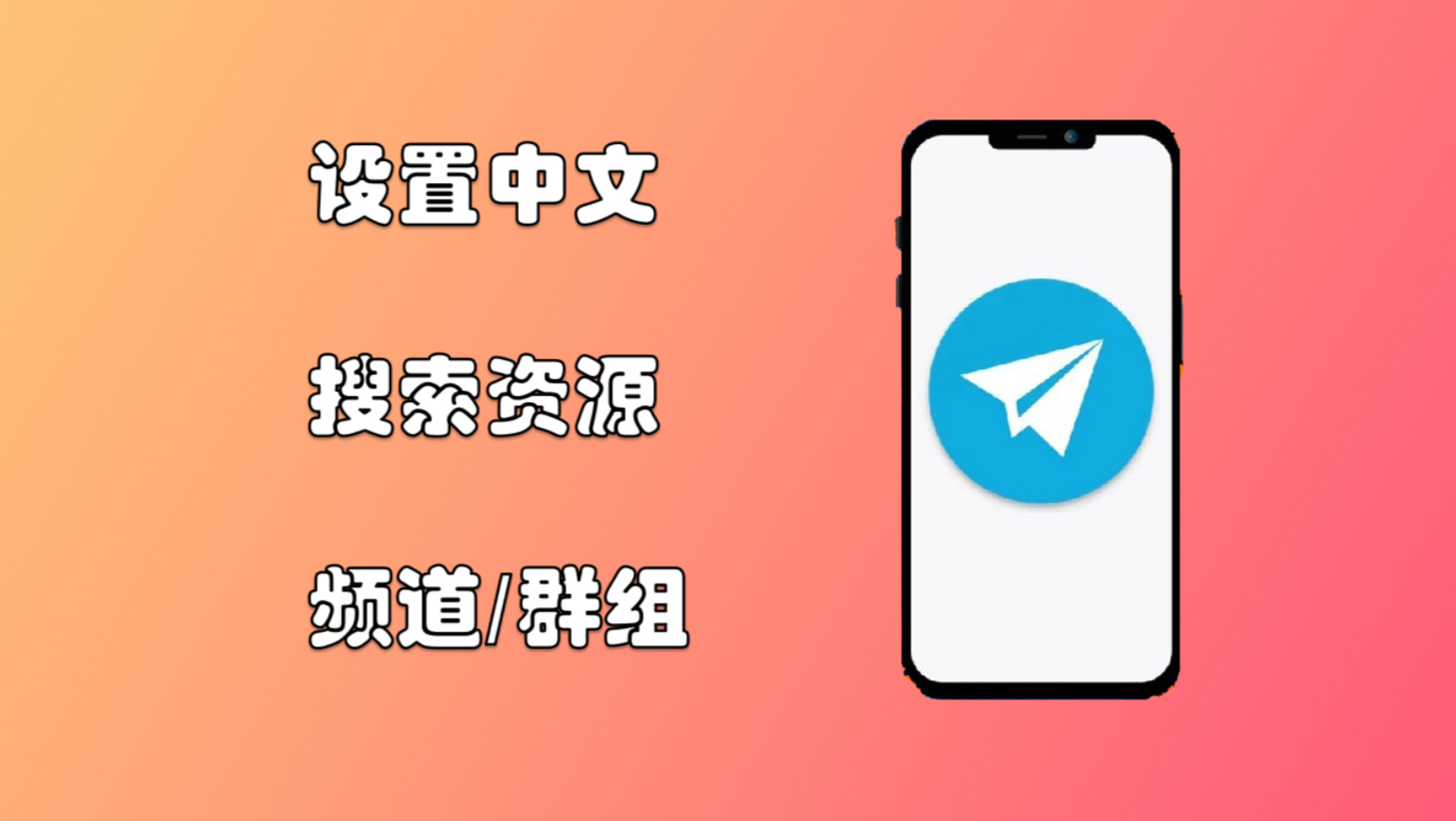 telegeram苹果最新下载，telegeram苹果最新下载免费
