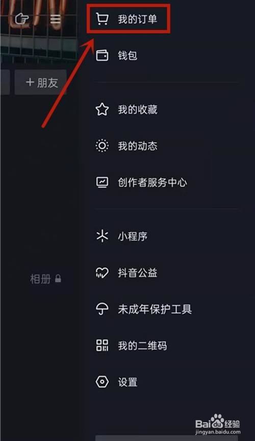 钱包账单怎么全部删除，钱包里的账单怎么全部删除