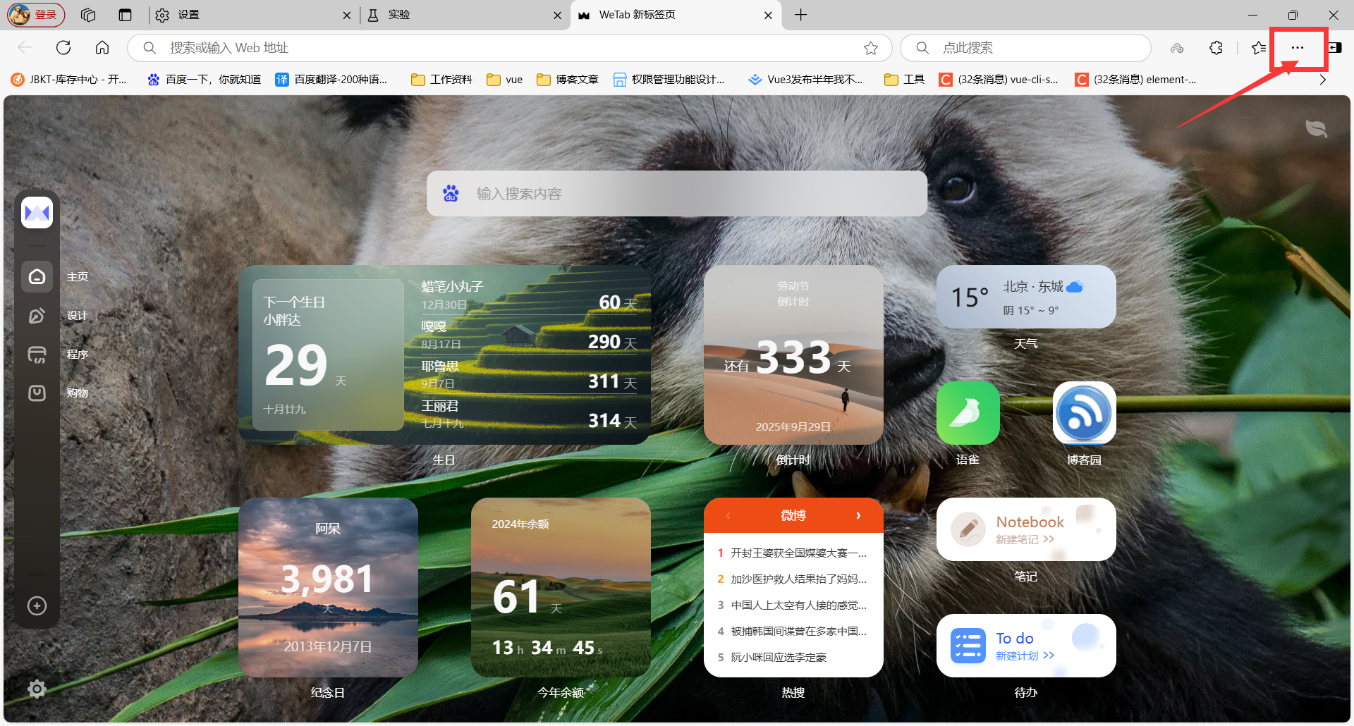 Edge官方网站，edge官方网站是什么