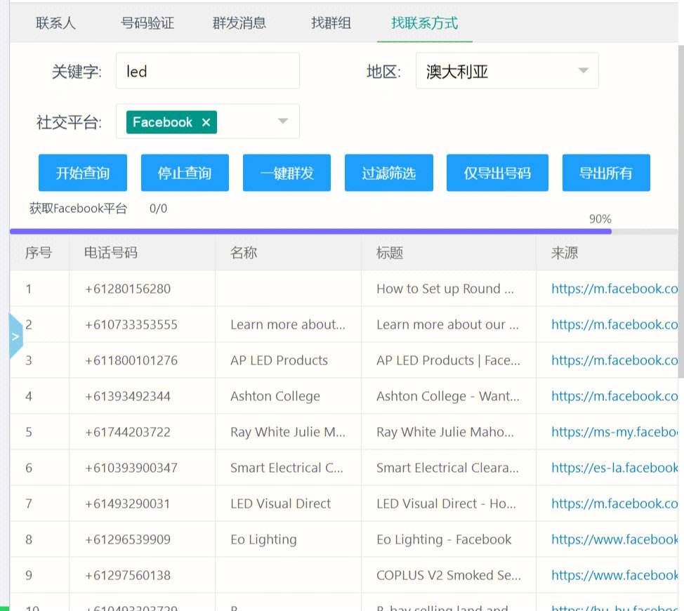 whatsapp在中国如何注册，whatsapp在中国如何注册帐号