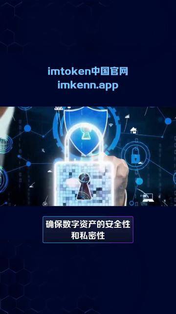 imtoken冷钱包下载官网，冷钱包 tokenpocket