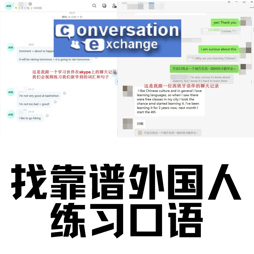 Skype是什么东西，skype是什么软件?
