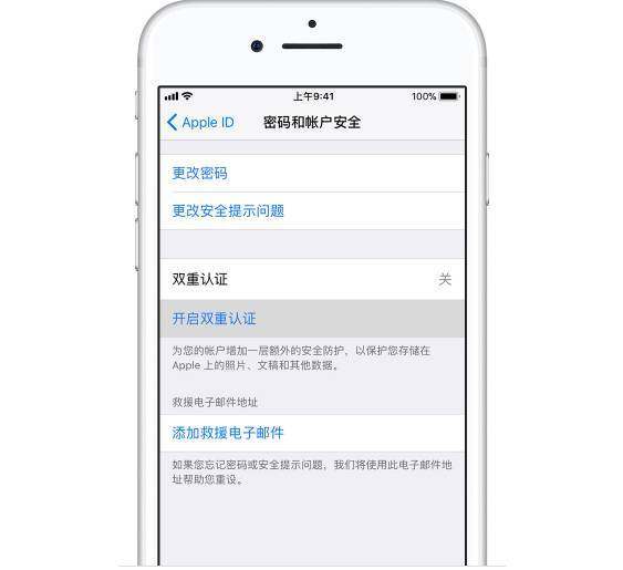 短信验证码忘了怎么办，短信验证码登录忘记密码