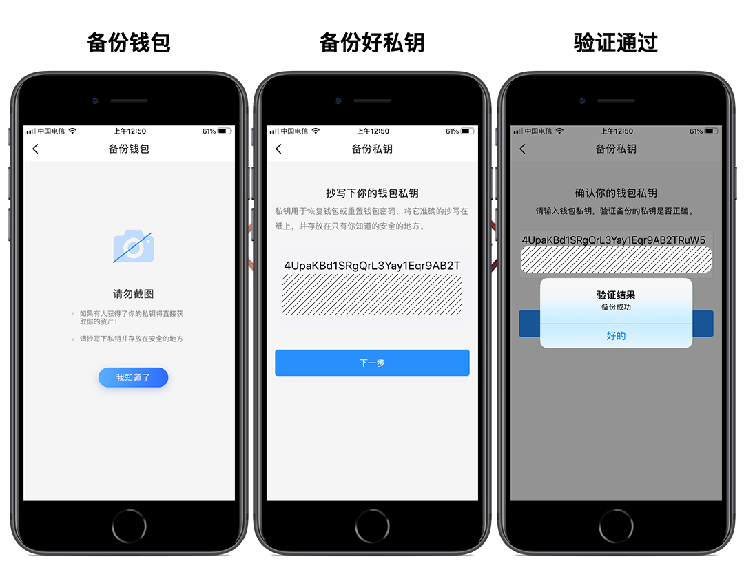 tokenpocket官网下载ios，tokenpocket官网下载129