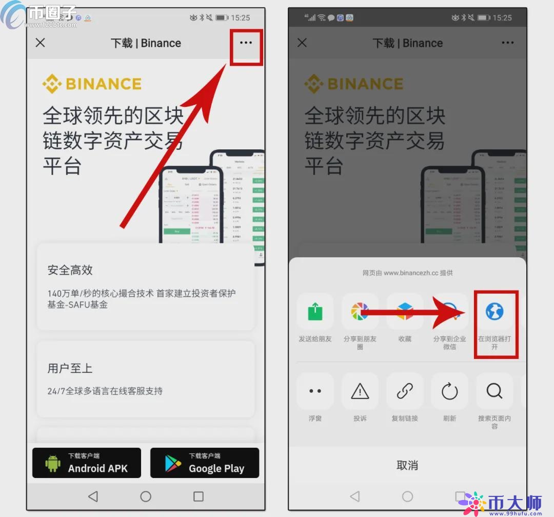 关于币安交易所app官网下载AICOin的信息