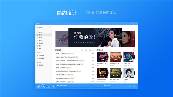 下载酷狗音乐，下载酷狗音乐大字版