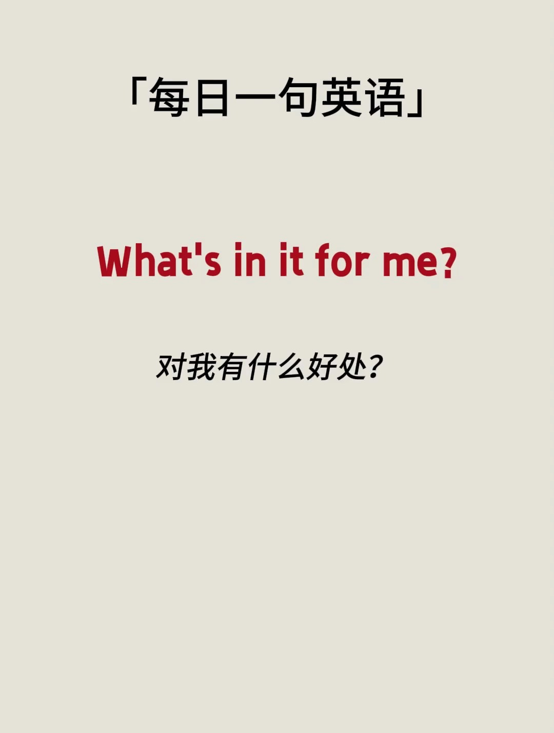 what's怎么读，what's the matter怎么读