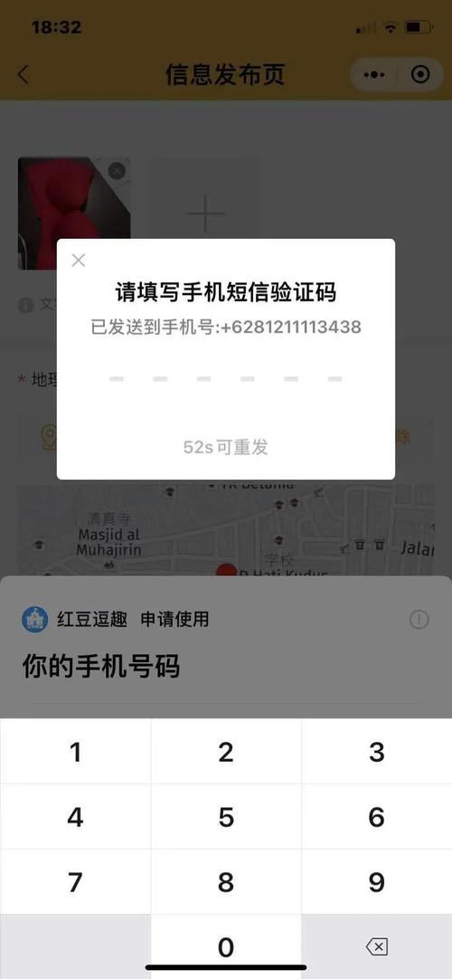 可收验证码的虚拟手机号，可收验证码的虚拟手机号电脑版