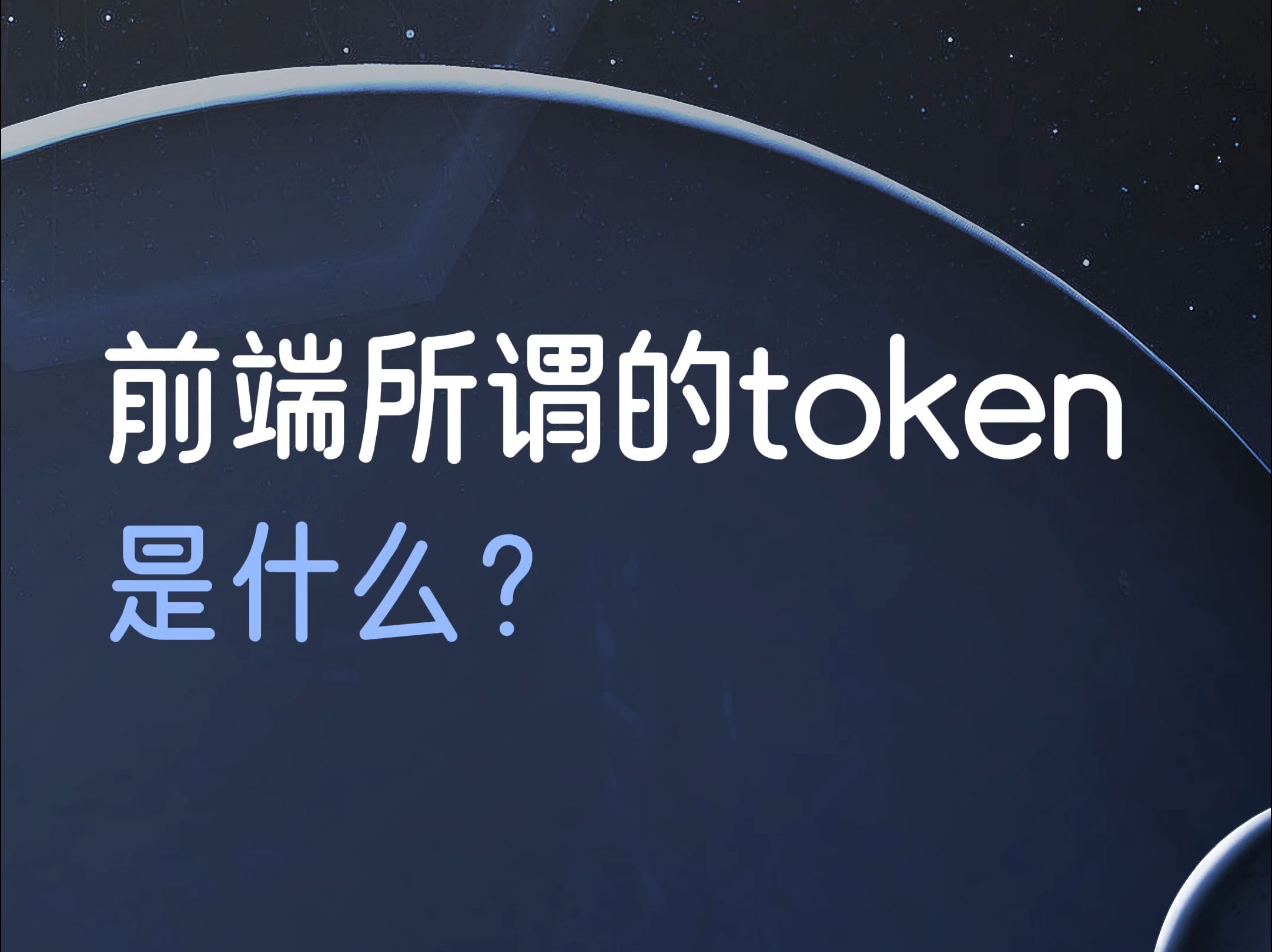 token创建钱包方法，token pocket钱包怎么创建