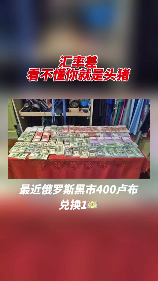 usdt怎么换人民币，usdt怎么换人民币汇率