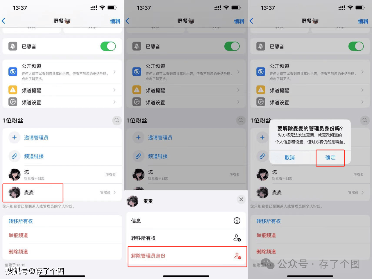关于whatsapp怎么添加好友进群里的信息