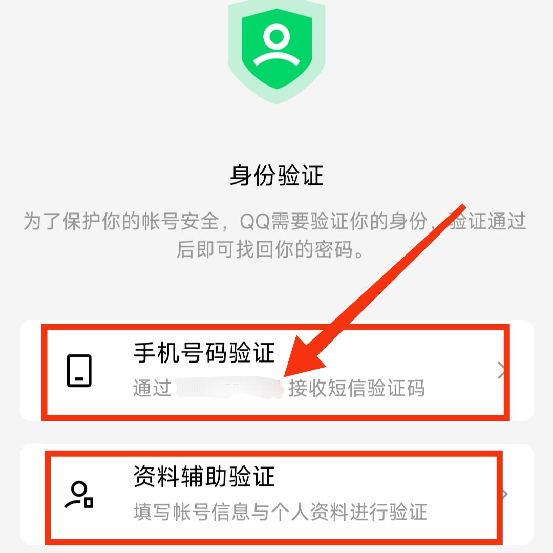 怎么才能知道自己的验证码是什么?，怎么知道自己的验证码是多少详细解说