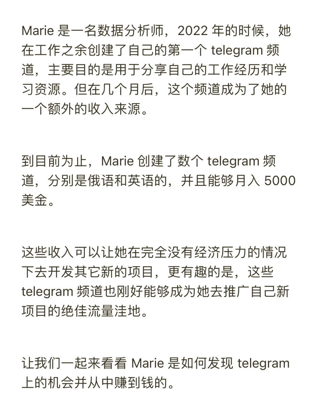 telegeram资源搜索，telegram万能搜索机器人