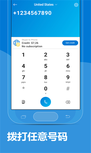 skype网页版登录不上为什么，skype网页版登录不上为什么还要验证