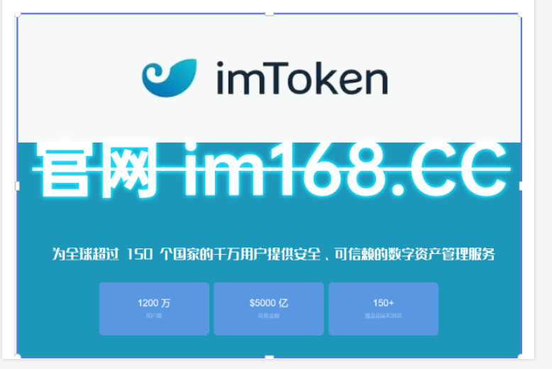 token钱包app最新版下载，tokenim20官网下载钱包