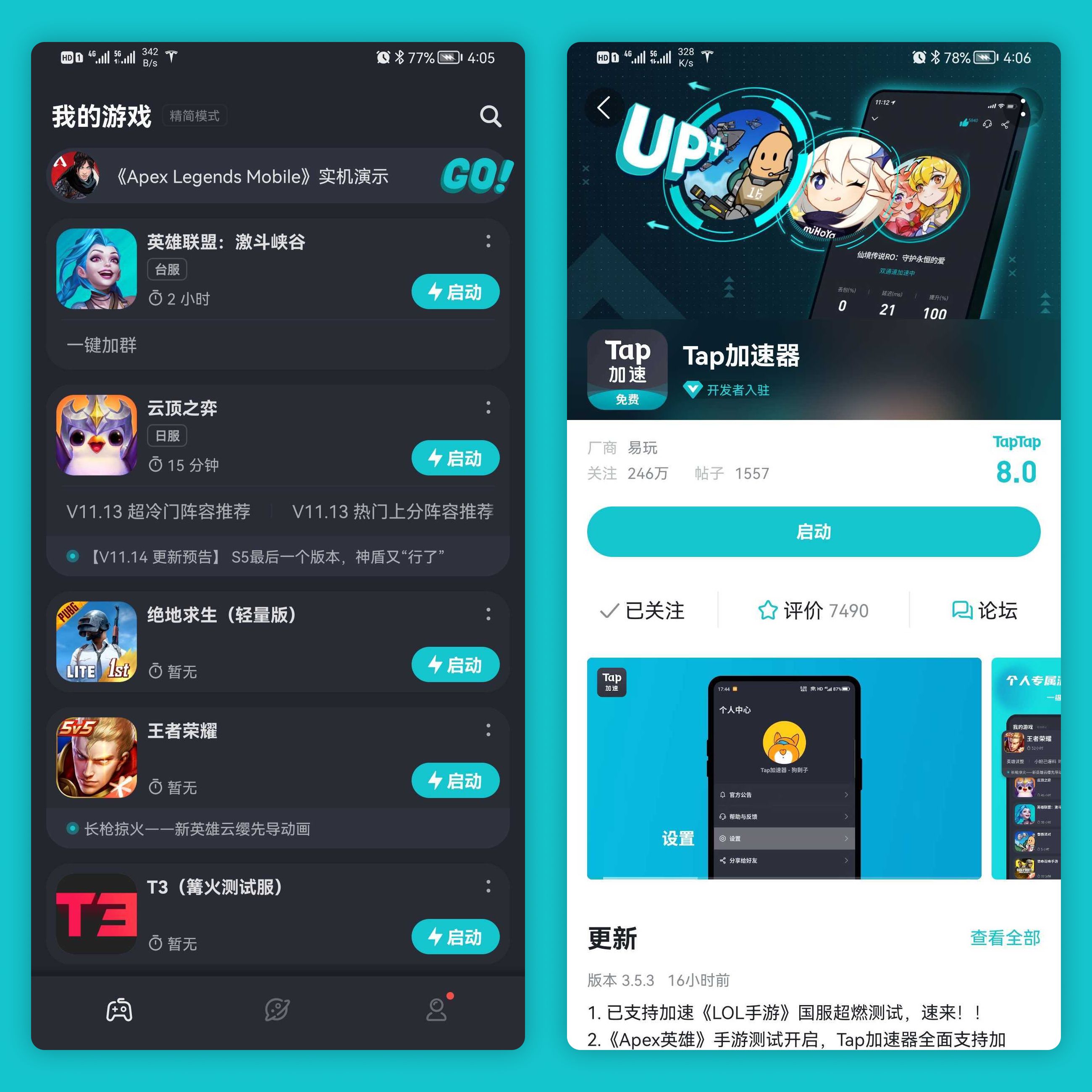telegeram加速器用啥的简单介绍