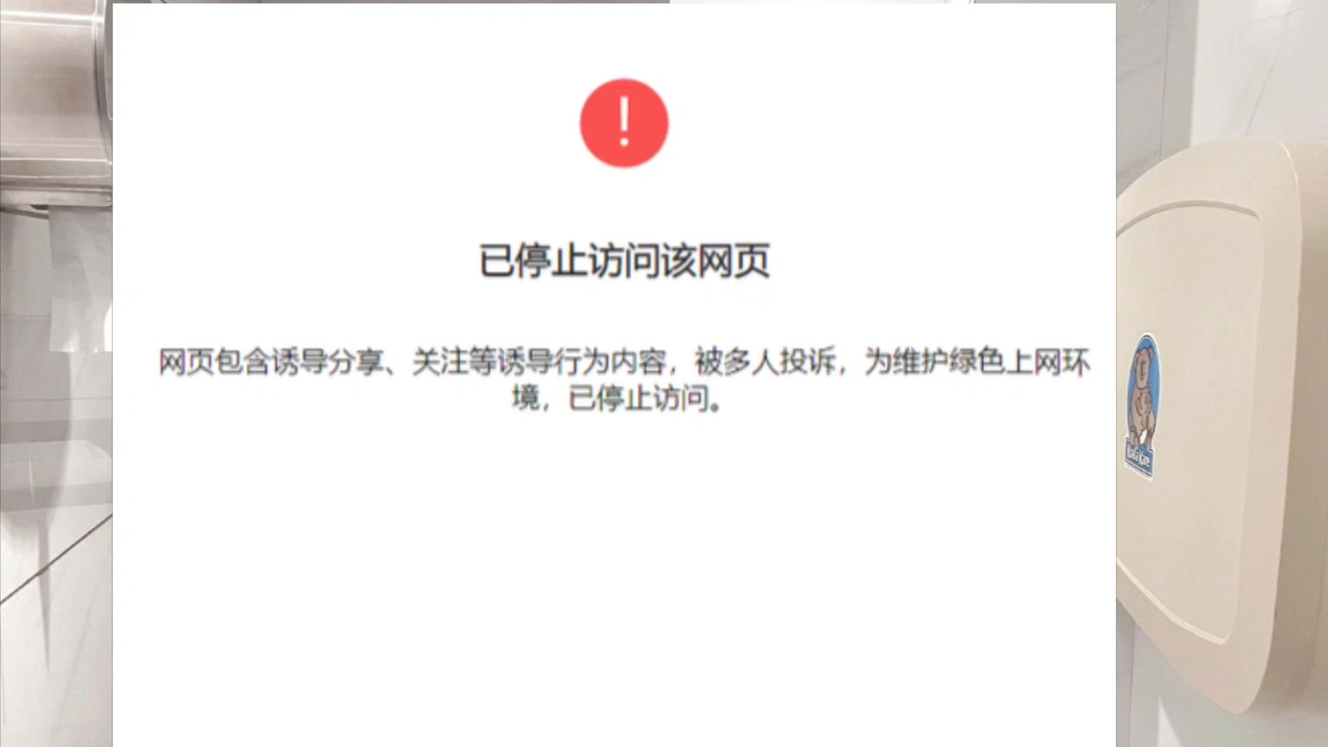 telegeram电报无法登陆，telegeram登录绕过验证码