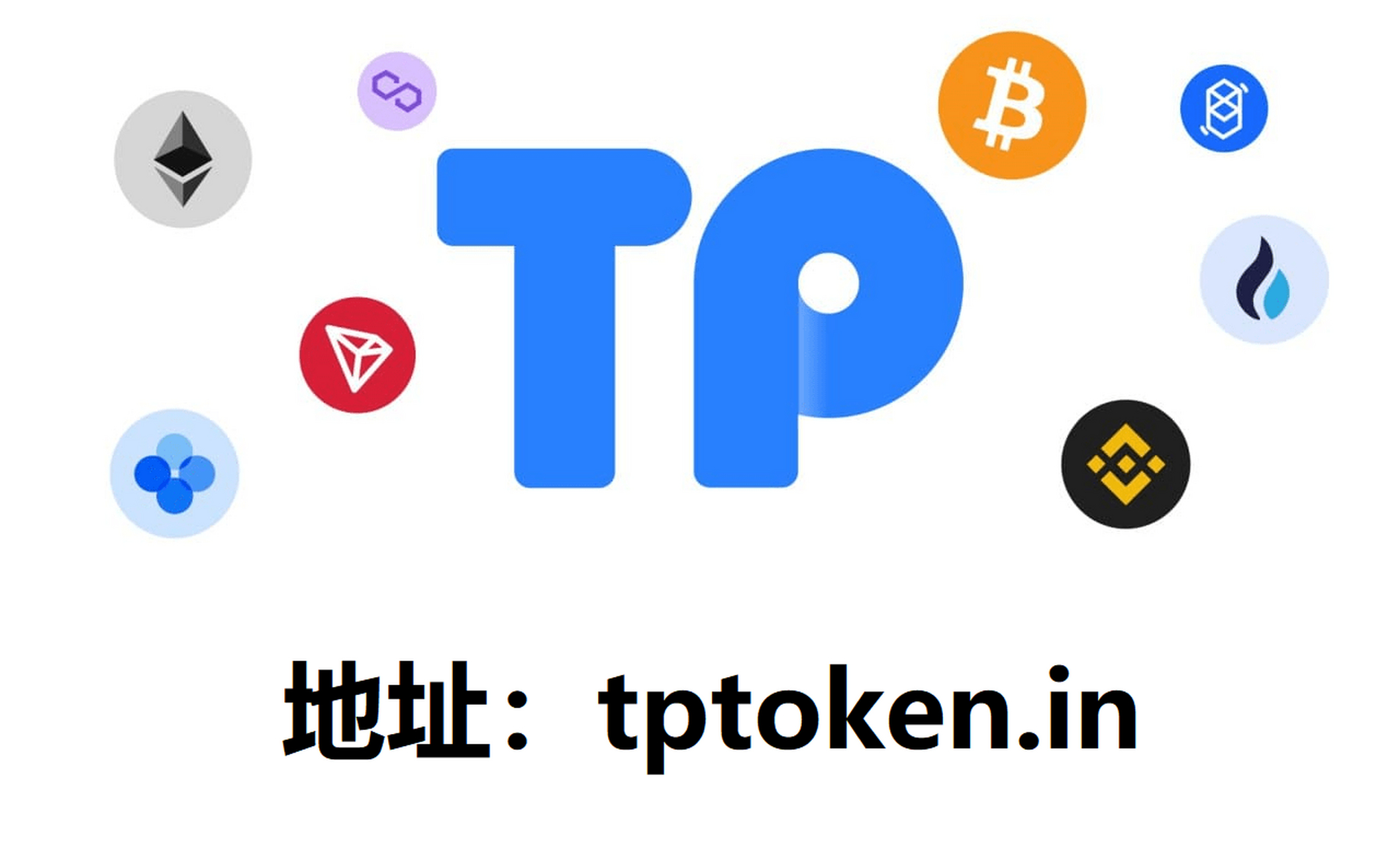 tp钱包下载官网，tp钱包下载官网正版