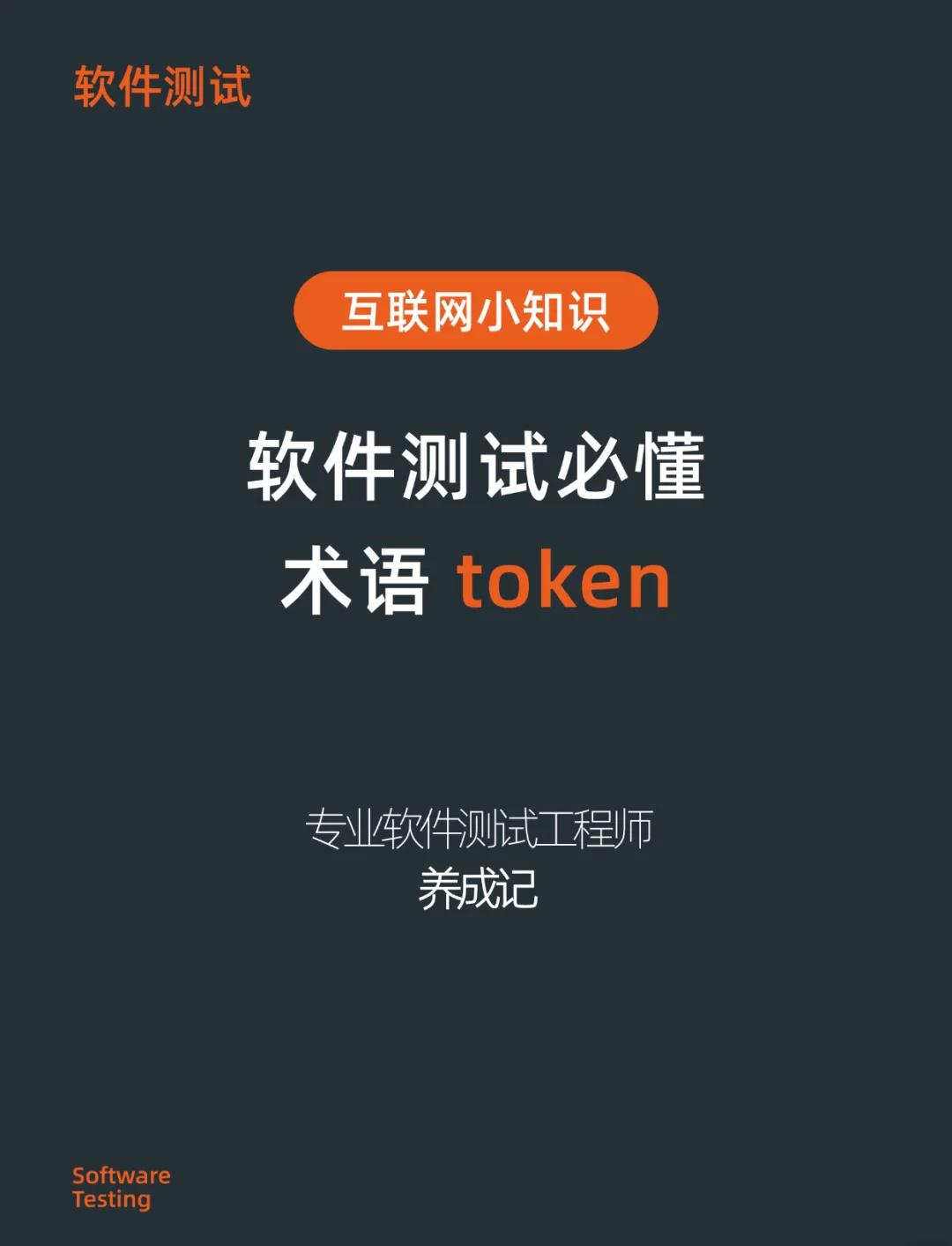 token钱包下载地址tokentoken的简单介绍