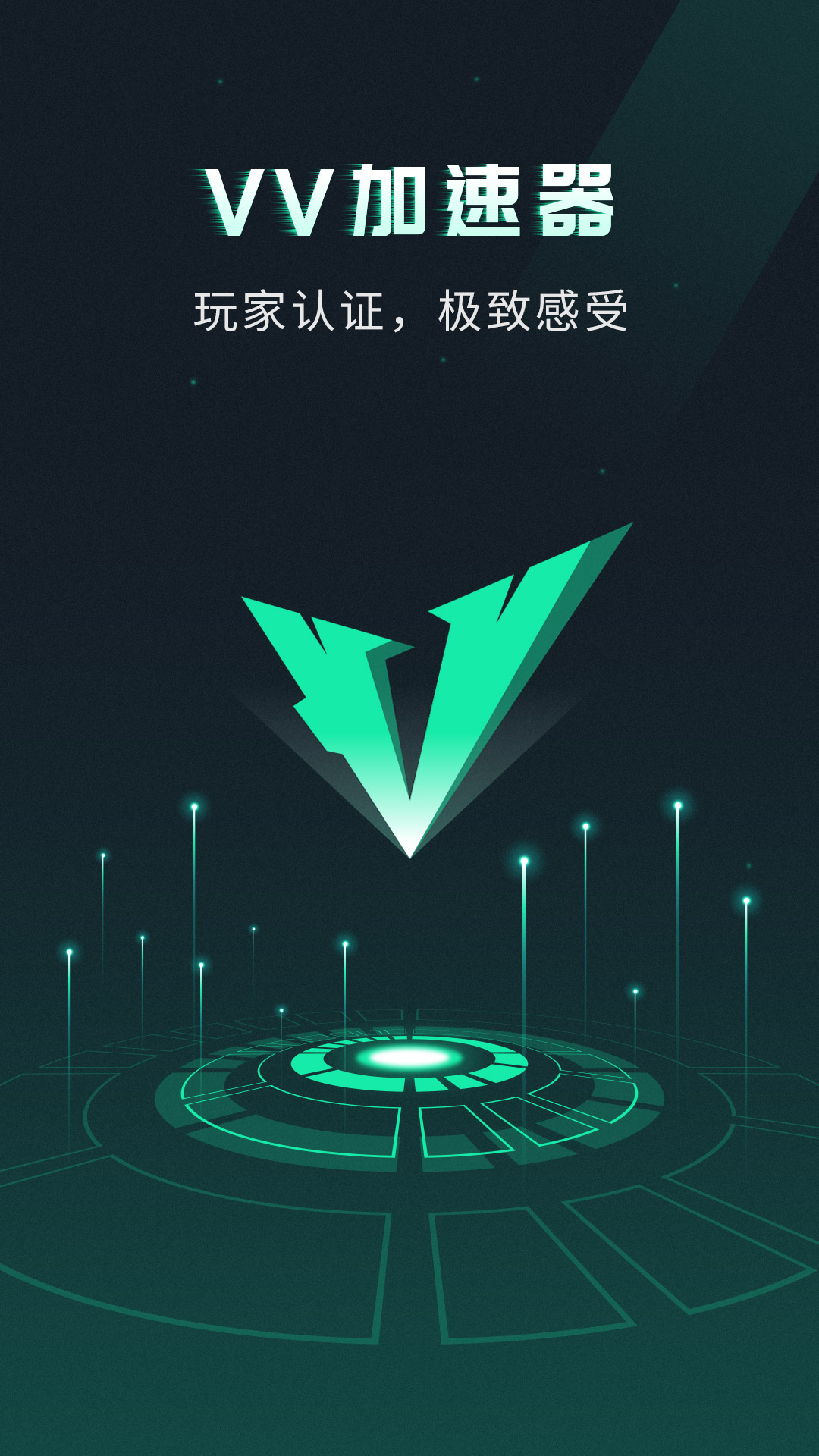 包含telegeram安卓免费加速器的词条