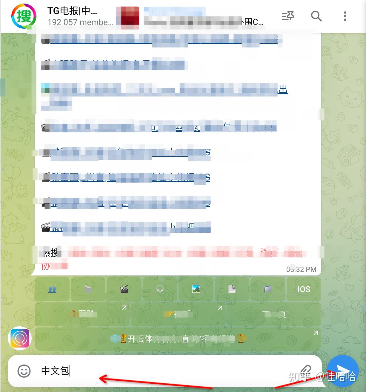 telegeram怎么变成中文的简单介绍