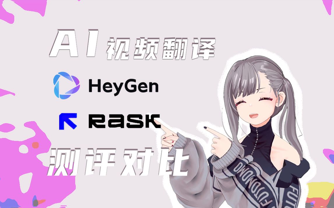 hey国际交友软件，有什么比较好的国际交友软件
