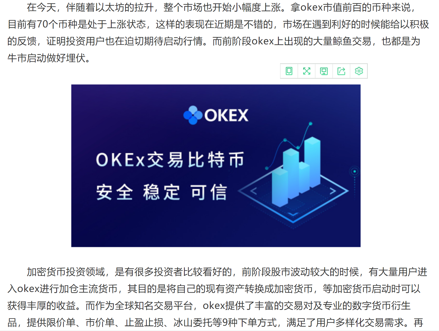 以太坊交易网站最新下载，以太坊交易平台app下载