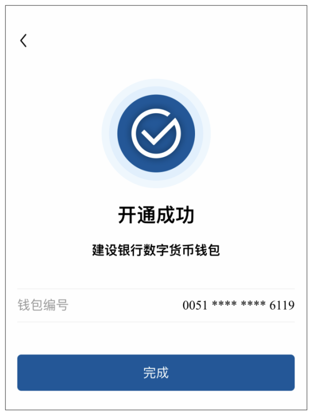 最新im钱包下载，最新imtoken钱包