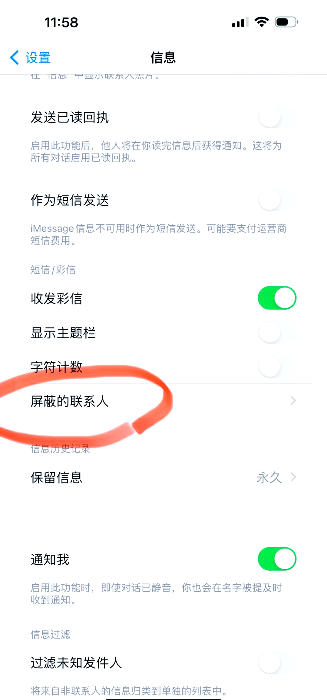 短信收不到验证码了，短信收不到验证码了怎么回事