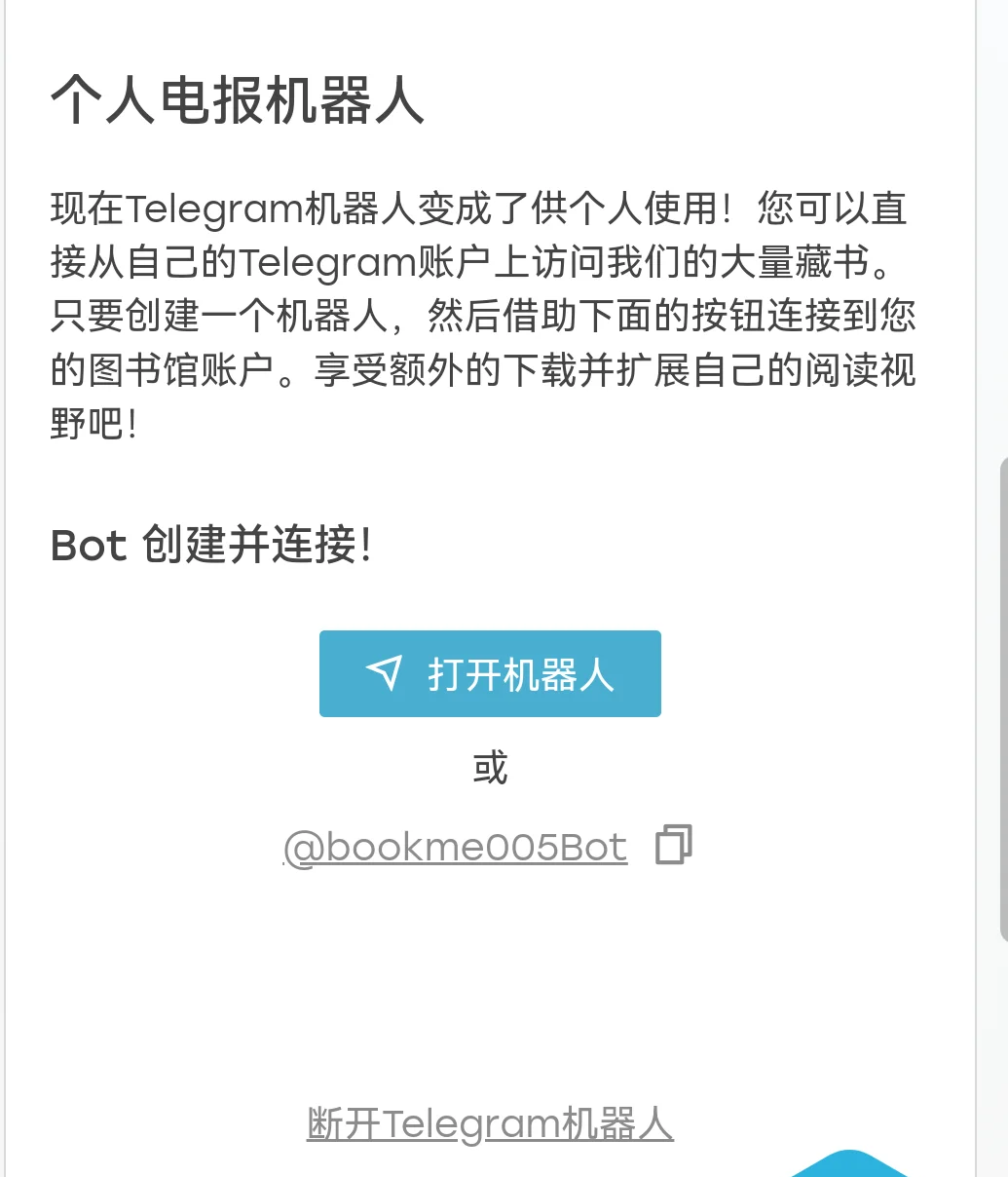 telegram如何登陆，telegram如何登陆ios