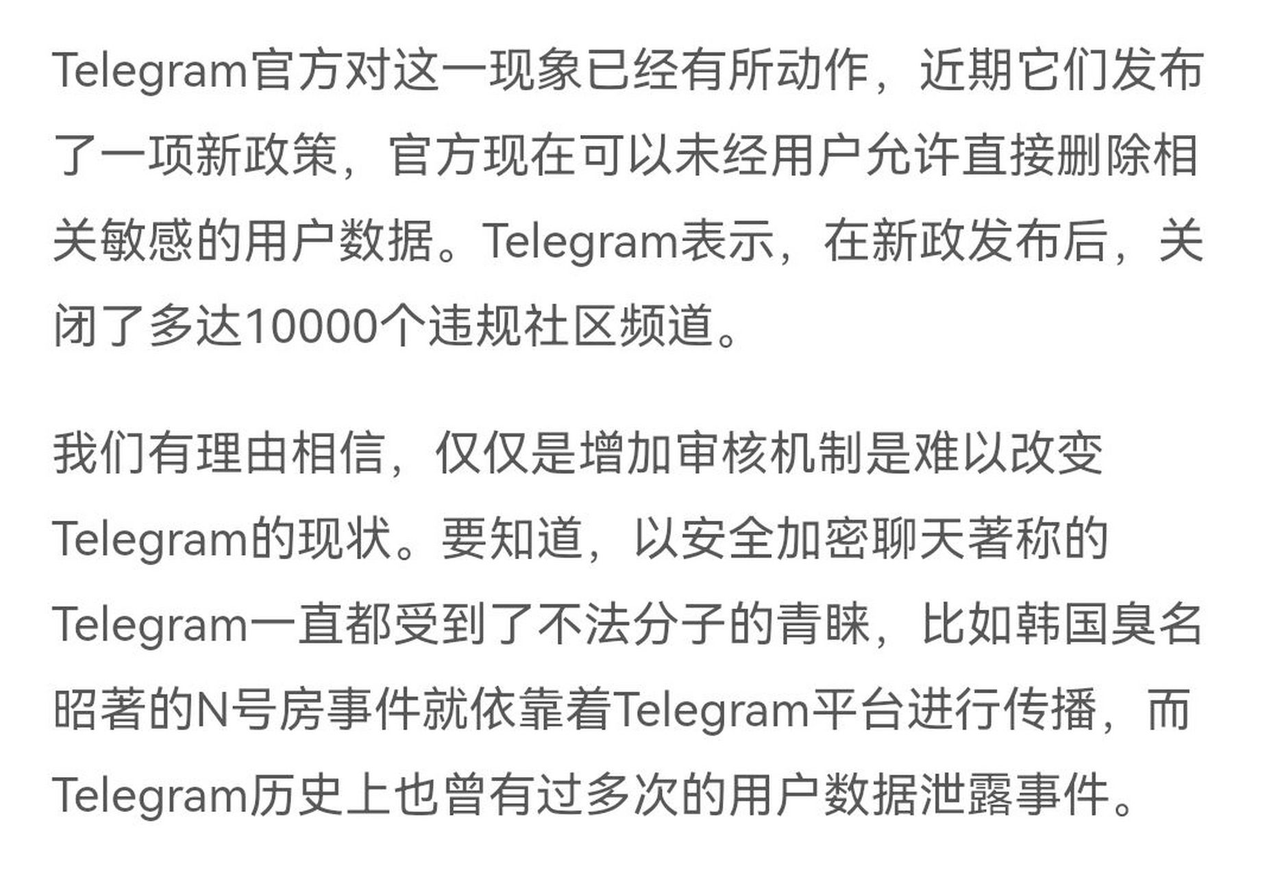 纸飞机telegeram收不到短信，纸飞机telegeram登录收不到短信