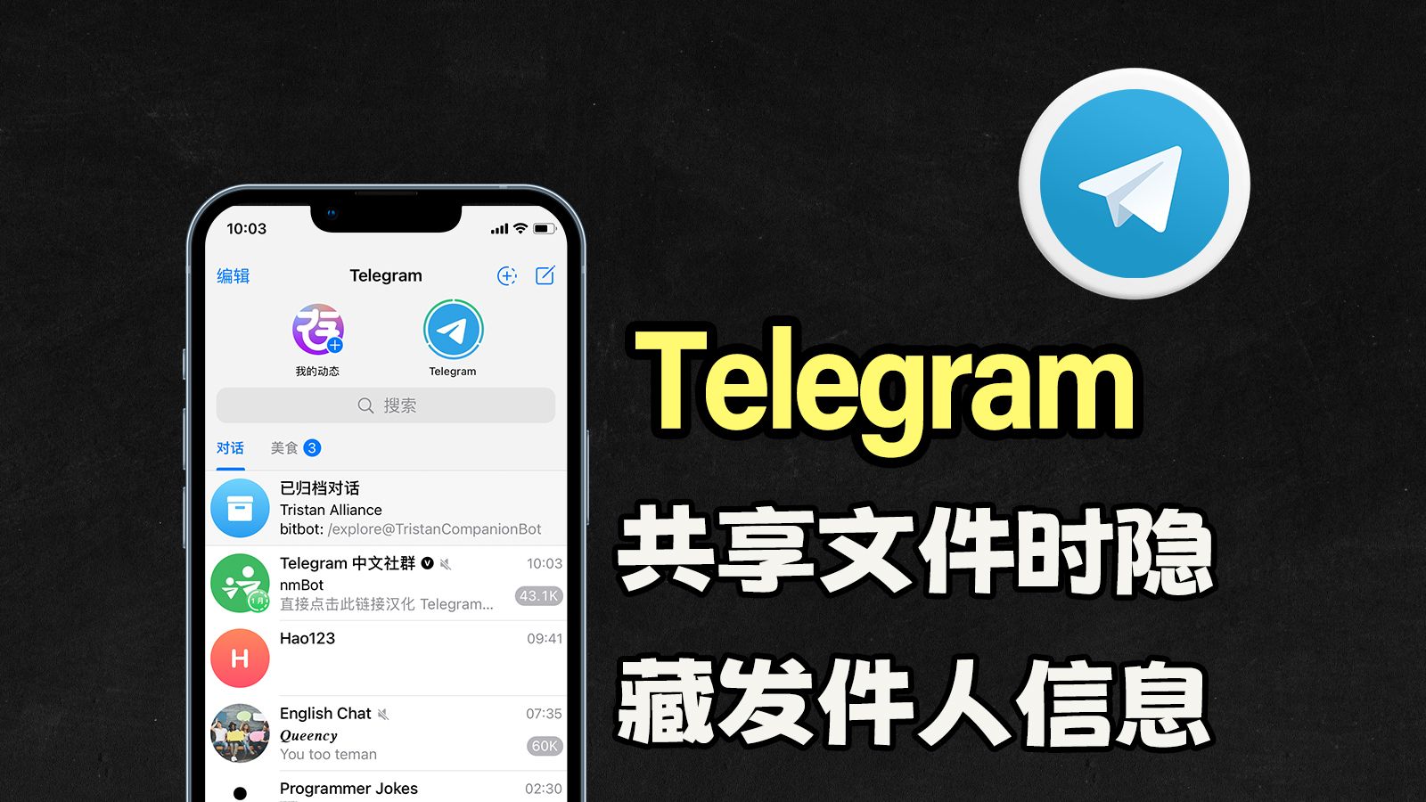 telegram可以密码登录吗，telegram不能用密码登录吗
