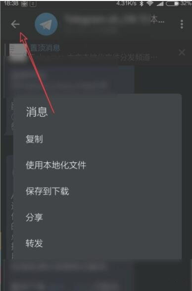安卓怎么上telegreat，国内怎么注册telegeram