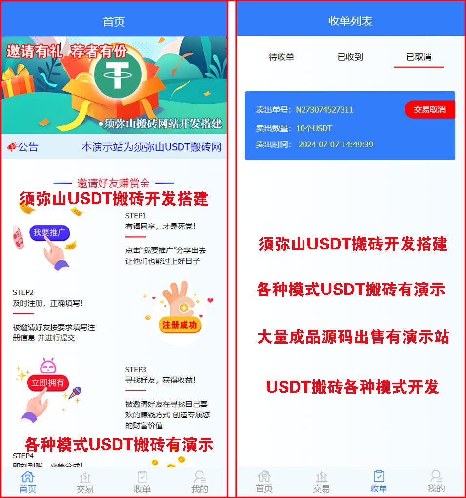 U币是什么平台，u币是什么可以干什么