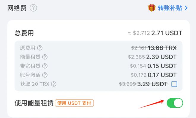 tp钱包转usdt手续费多少，如何从tp钱包提usdt到货币
