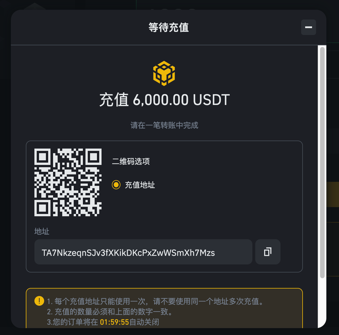 token钱包添加usdt，imtoken钱包怎么添加trc20